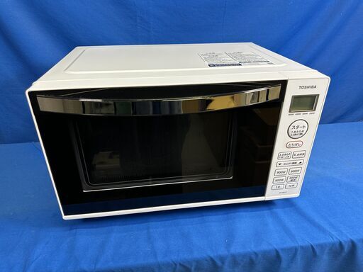 【動作保証あり】TOSHIBA 東芝 2023年 ER-WS17 17L フラット 電子レンジ【管理KRD337】