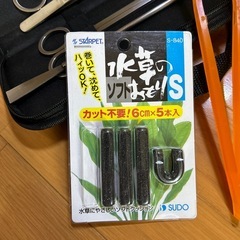 箱庭お手入れセットの画像