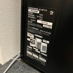 プラズマクラスター空気清浄機の画像