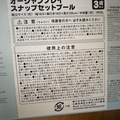 プール　未使用　インテックスの画像