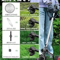 草刈り機 芝刈り機 21V 電動草刈り機 6500mAh大容量バッテリー2個の画像