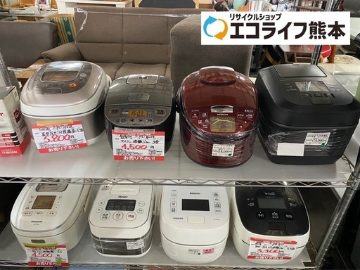 炊飯器有ります　4000〜