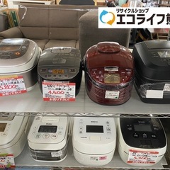 炊飯器有ります　4000〜
