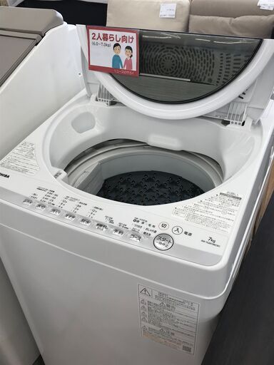 ★ジモティ割あり★ TOSHIBA   洗濯機  7.0㎏  年式2022  動作確認／クリーニング済み KJ5765