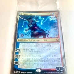 MTG《轟く機知、ラル/Ral, Crackling Wit》未開封