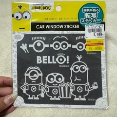 ミニオン トリオ 転写ステッカー
