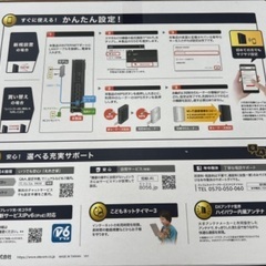 Wi-Fiルーター エレコム 新品未開封 複数台ありの画像