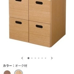 無印スタッキング3×2 引出し6個の画像
