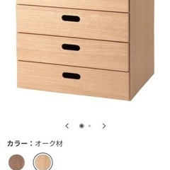 無印スタッキング3×2 引出し6個の画像