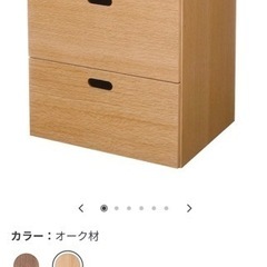 無印スタッキング3×2 引出し6個の画像