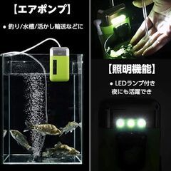 【無料】アウトドアポンプ 充電式 ウォーターポンプ エアーポンプ 給水ポンプ LEDライト付き センサー感知スイッチ付き 電動式 一体化 新型 簡易式水栓 水などのくみ上げ・排水に！ 釣り/水槽/活かし輸送などに CT117の画像