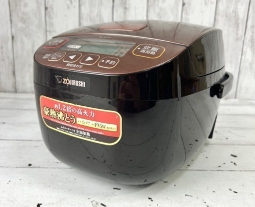 お引取り限定 19年製 象印 ZOJIRUSHI 極め炊き 3合 マイコン炊飯ジャー 炊飯器 NL-BC05