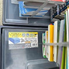 収納ケース