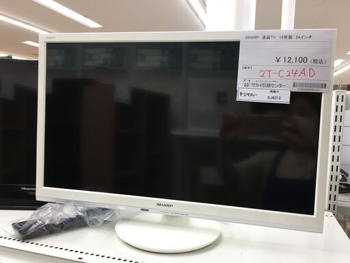 ★ジモティ割あり★ SHARP　シャープ 液晶TV 2T-C24AD 24インチ 19年製 動作確認／クリーニング済み SJ6312