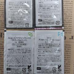 DHC Amemnity for MEN　SMART CARE　メンズコスメの画像