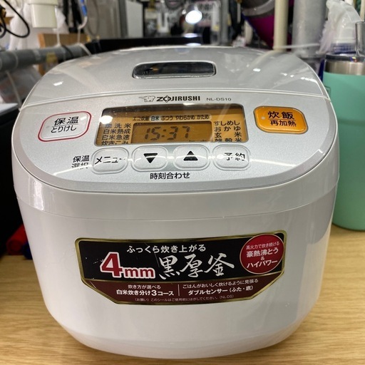 【象印 炊飯器】クリーニング済み【管理番号12907】