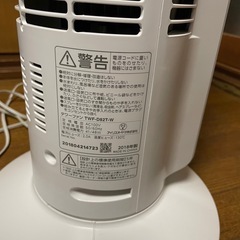 アイリスオーヤマ タワーファン2018年製の画像