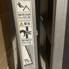 【お渡し予定決定】脚立 2点セットの画像