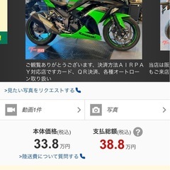 『SOLD OUT』【ラストサマーセール実施中‼︎】 2015年...