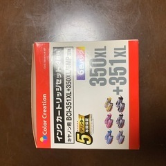 値下げしました。。エプソンのインクジェット2セット入りの画像