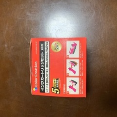 値下げしました。。エプソンのインクジェット2セット入りの画像