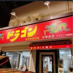 急募！！キッチンスタッフ　バイト　の画像