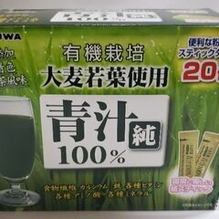 🍵青汁🍵