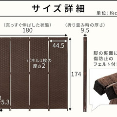 ぼん家具 パーテーション 4連 高さ174cm 折りたたみ 黒 ブラックの画像