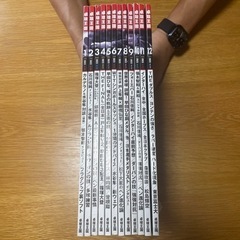 卓球大国 2023年 1月号～12月号  12冊の画像