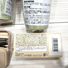 【新品・未使用】POCHACOタンブラー& バンブーファイバー携帯カトラリーセットの画像