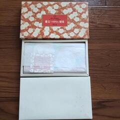 【未使用】非売品　資生堂　花椿クラブ　ダイアモンド記念品　椿文財布の画像