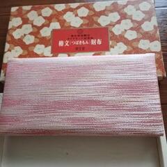 【未使用】非売品　資生堂　花椿クラブ　ダイアモンド記念品　椿文財布の画像
