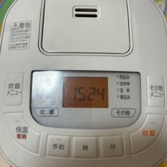 炊飯器
