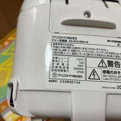 炊飯器
の画像
