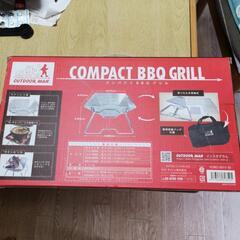 《決まりました》コンパクトＢＢＱグリル