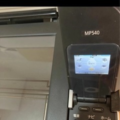 Canon インクジェット複合機 MP540の画像
