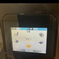 Canon インクジェット複合機 MP540の画像