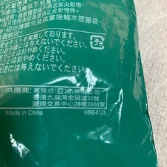 ハッピーセット　マリオの画像