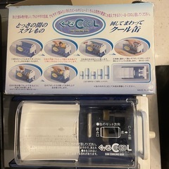 缶飲料冷却器クールCOOL ビール ジュース 急速冷蔵