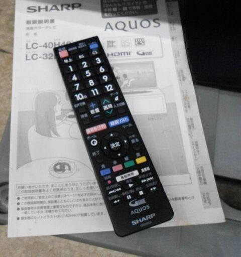 液晶テレビ テレビ 40型 2017年 SHARP LC-40H40 ブラック 40インチ 液晶TV 札幌 西野店