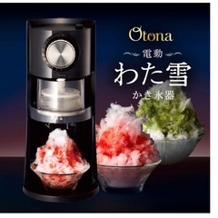 缶飲料冷却器クールCOOL ビール ジュース 急速冷蔵の画像