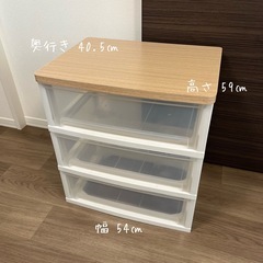 タンス 衣類収納の画像