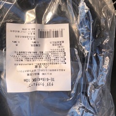 ヤンキーホーンホース