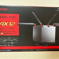 WiFi ルーター