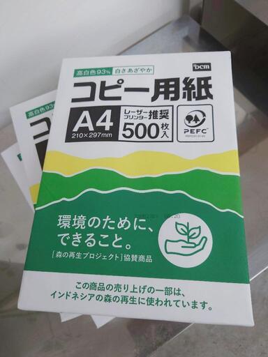 新品✨DCM　A4コピー用紙500枚☓8冊