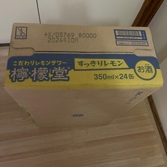 お酒の画像