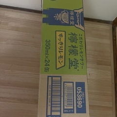 お酒の画像