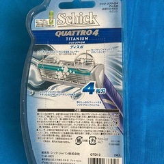 ★シック　カミソリ　クアトロ4 チタニウム　2本入り×2個の画像