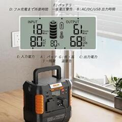 ポータブル電源 120Wソーラーパネルセット 6倍超長寿命 蓄電池 1.5時間急速充電の画像