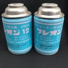 ★フロンガスR12 カークーラー 旧車 2本セット 送料無料★